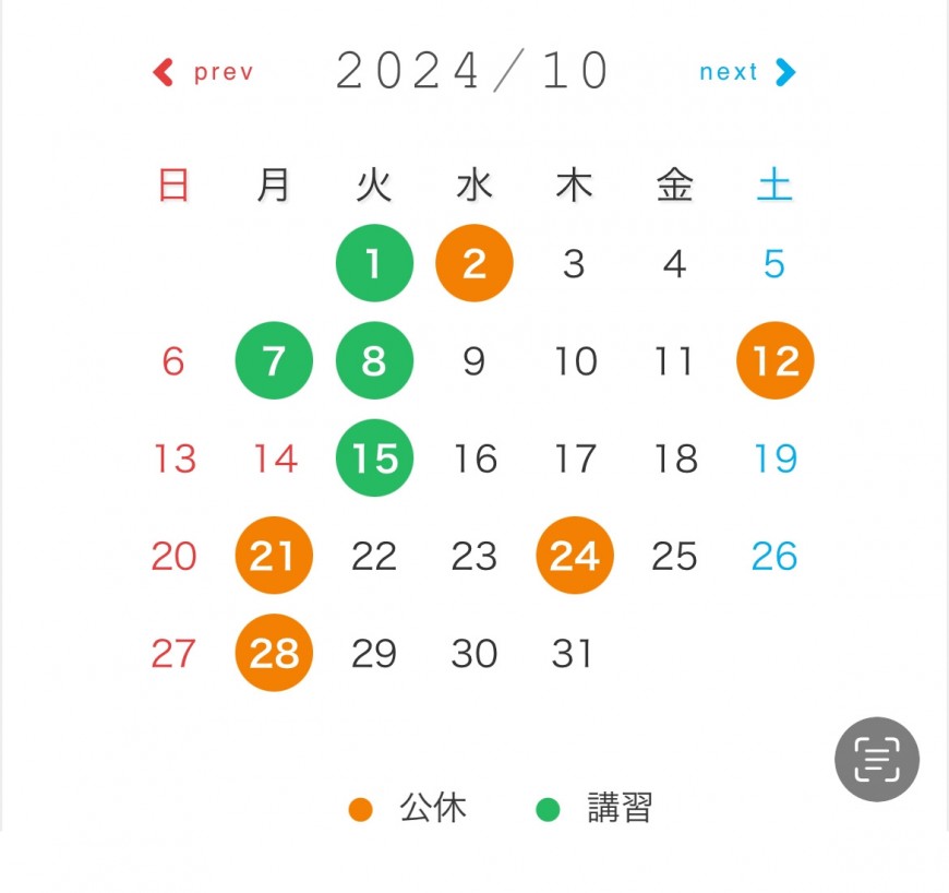 22日、29日は、北口店にて営業してます